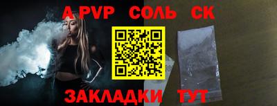 кокс Наро-Фоминск