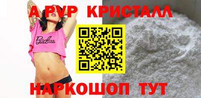 кокс Наро-Фоминск