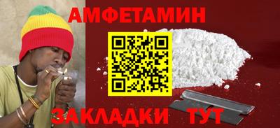 кокс Наро-Фоминск