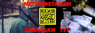 кокс Наро-Фоминск