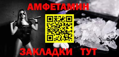 кокс Наро-Фоминск