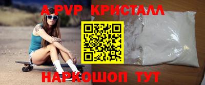 герыч Нарткала