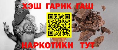 героин Нальчик