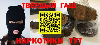 герыч Нарткала