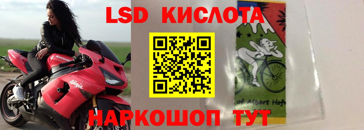 ЛСД экстази ecstasy  Вход с VPN  LSD-25 экстази ecstasy  Снежинск 