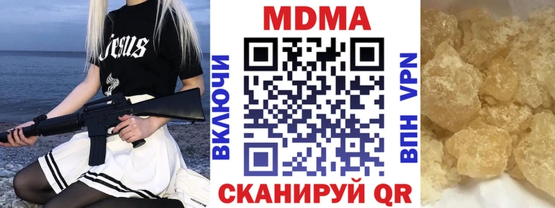 МДМА crystal  где можно купить   Снежинск 