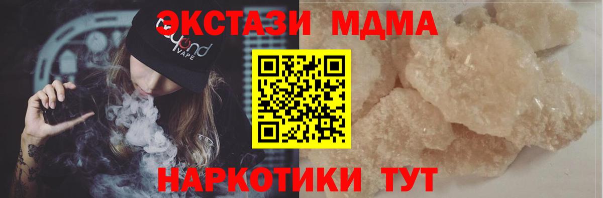 А ПВП Снежинск