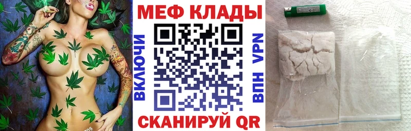 даркнет телеграм  Снежинск  Мефедрон мука 