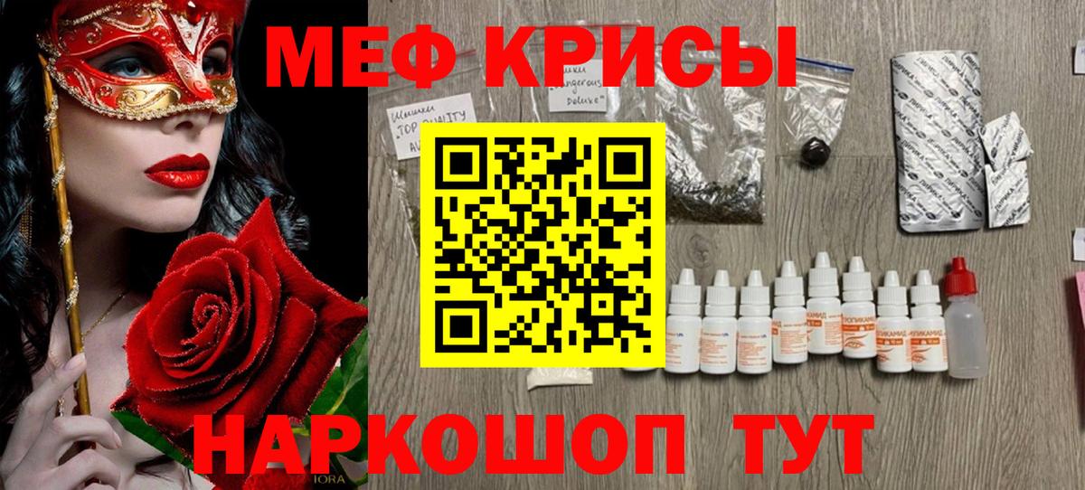 МЯУ-МЯУ  купить  цена  Вход с VPN  Снежинск  Мефедрон mephedrone  МЯУ-МЯУ VHQ 