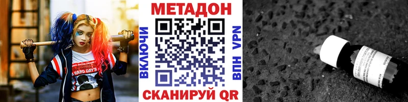 Метадон мёд  Снежинск 