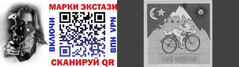 гидра зеркало Снежинск Наркотические марки 1,5мг