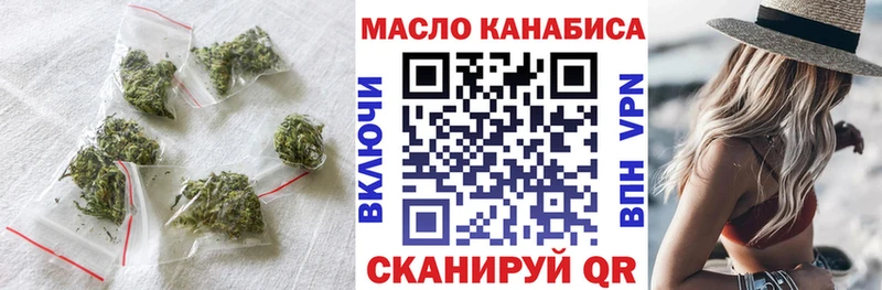 ТГК вейп с тгк  Снежинск 