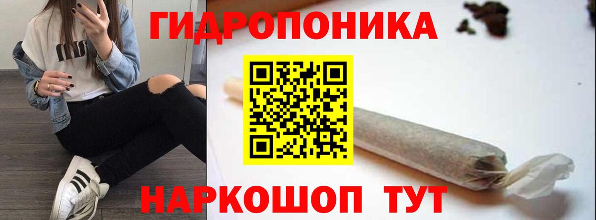 Канабис MAZAR  Вход с VPN  Шишки марихуана тримм  Шишки марихуана VHQ  Снежинск  Бошки Шишки конопля 