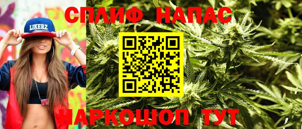 Канабис  MDMA  Канабис  Снежинск  Вход с VPN  КОКАИН  Меф кристаллы 