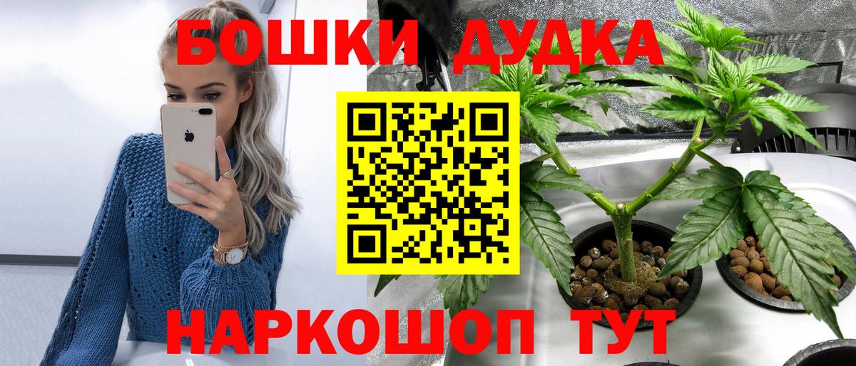 Каннабис LSD WEED Снежинск